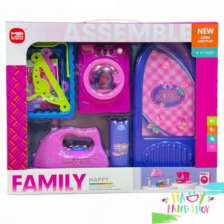 مجموعة العاب الأعمال المنزلية